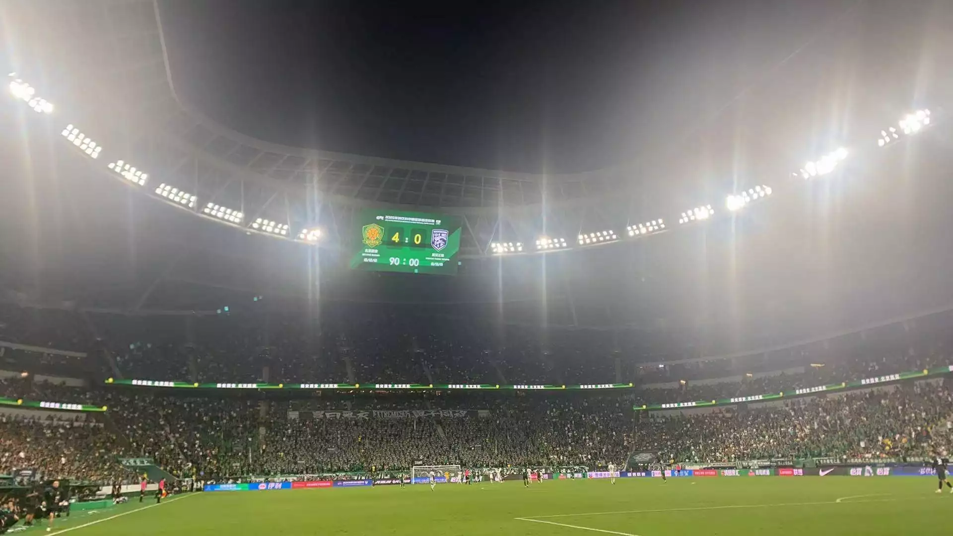 这一次没有奇迹发生!武汉三镇客场0比4负于北京国安