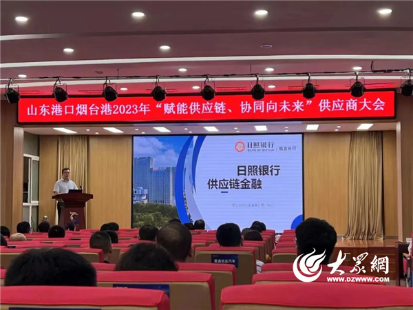 栉风沐雨六载路 砥砺奋进启华章——日照银行烟台分行成立六周年纪实