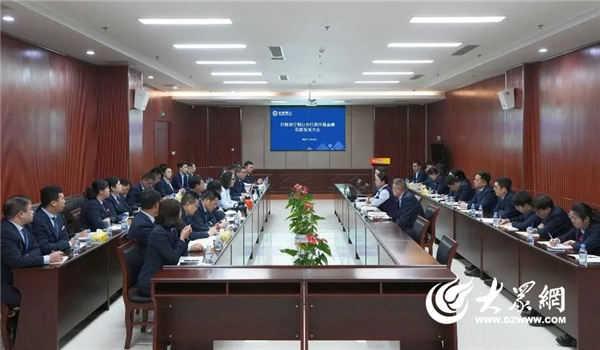 栉风沐雨六载路 砥砺奋进启华章——日照银行烟台分行成立六周年纪实