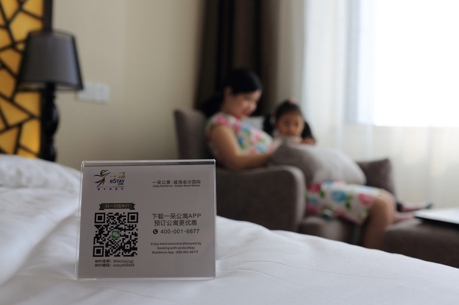 一呆公寓;威海金沙国际,带厨房的公寓,我们移动的家