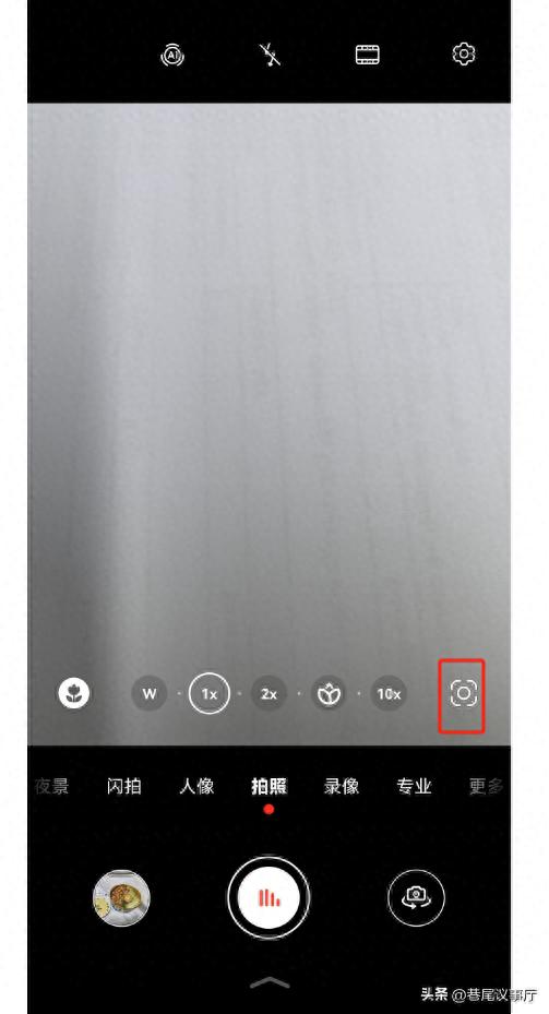 华为手机秒变全能扫描仪！4大逆天扫描功能现在还不知道就亏了