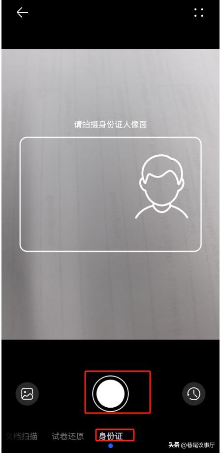 华为手机秒变全能扫描仪！4大逆天扫描功能现在还不知道就亏了