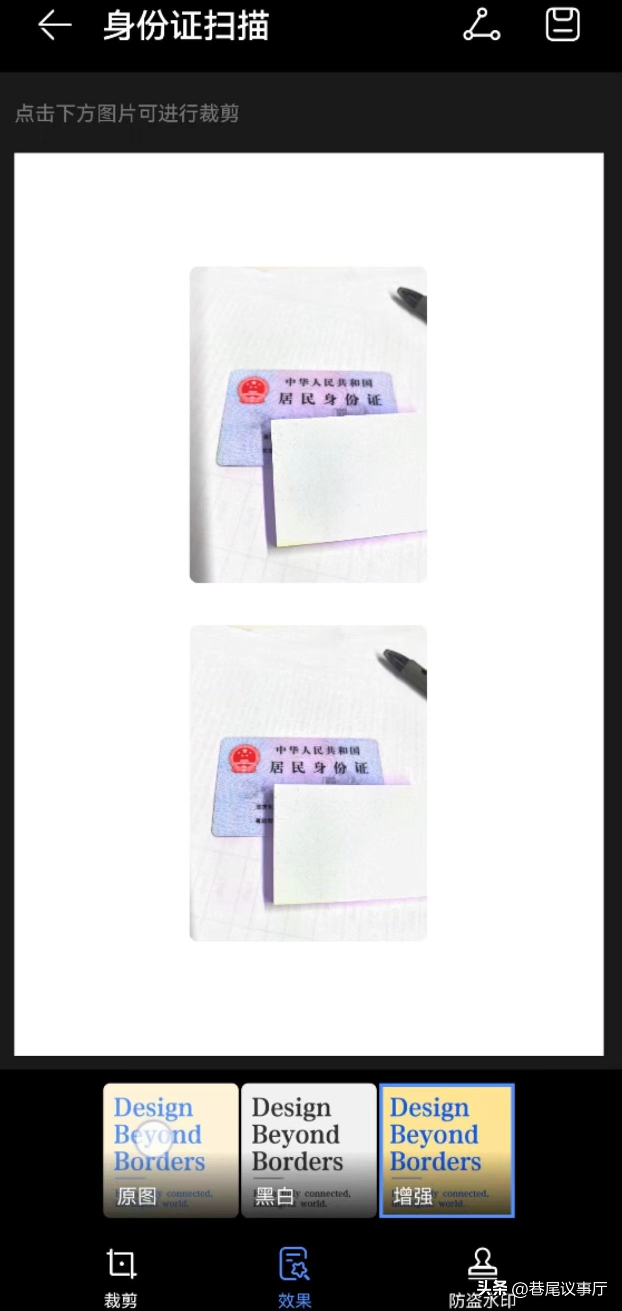 华为手机秒变全能扫描仪！4大逆天扫描功能现在还不知道就亏了