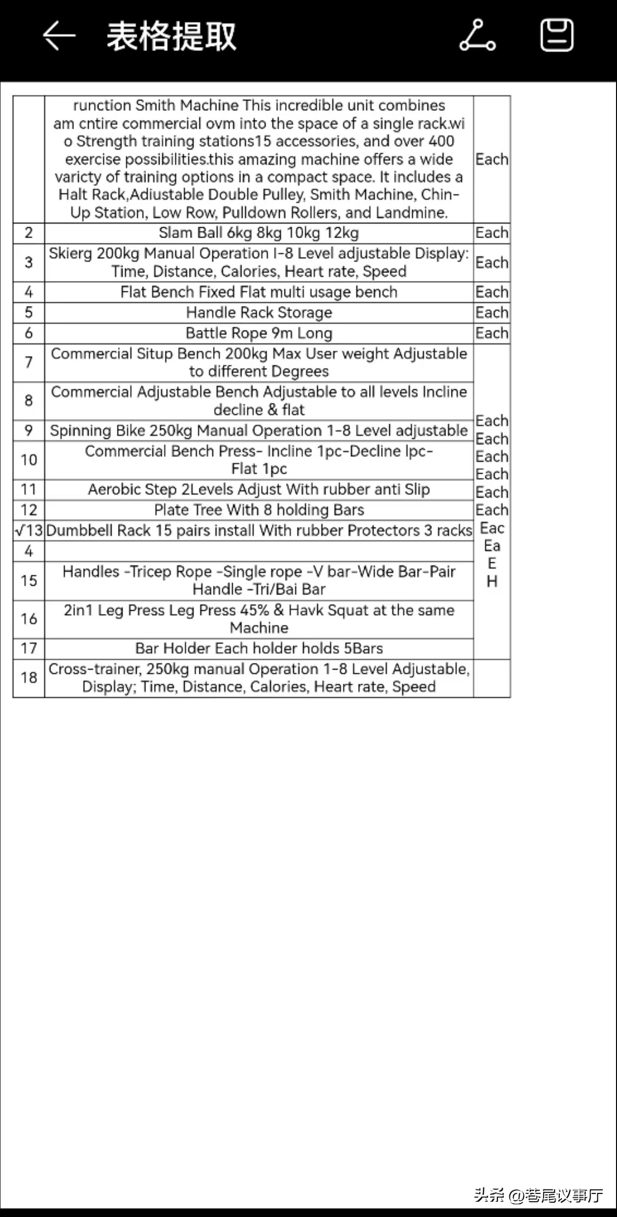 华为手机秒变全能扫描仪！4大逆天扫描功能现在还不知道就亏了