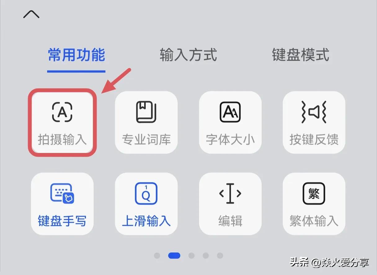 原来华为手机还是一台扫描仪?可以扫描身份证,这功能真厉害