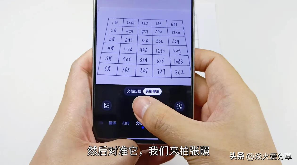 原来华为手机还是一台扫描仪?可以扫描身份证,这功能真厉害