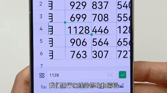 原来华为手机还是一台扫描仪?可以扫描身份证,这功能真厉害