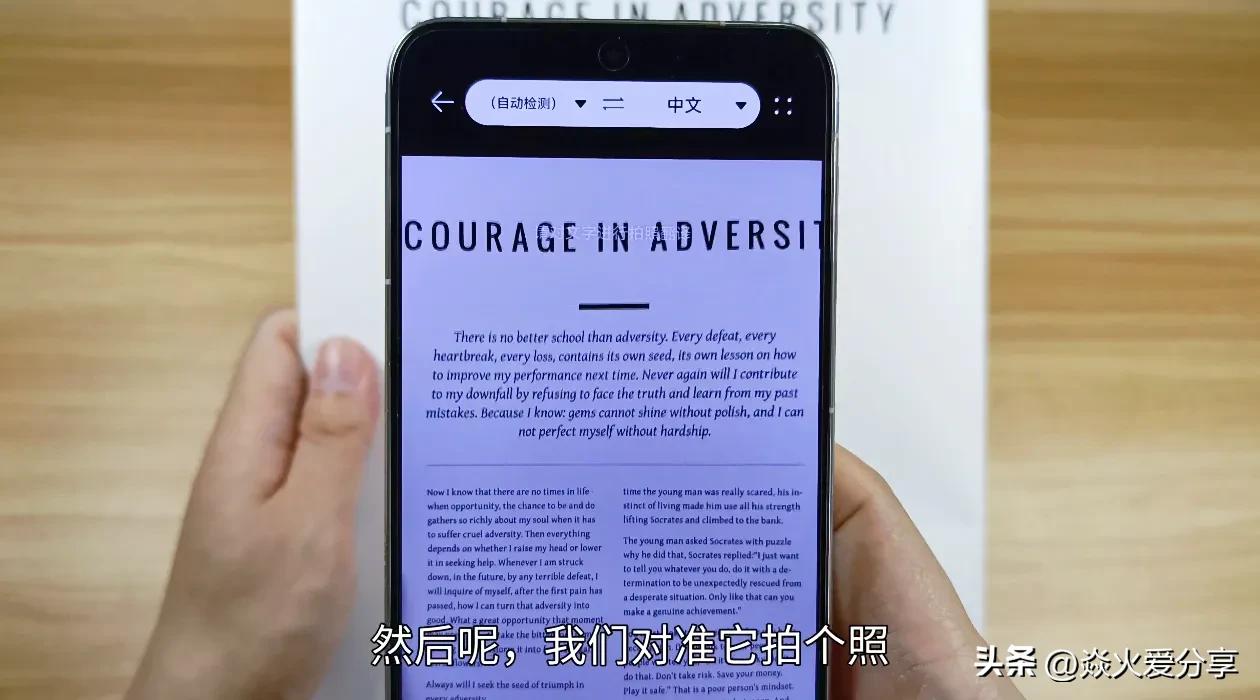 原来华为手机还是一台扫描仪?可以扫描身份证,这功能真厉害