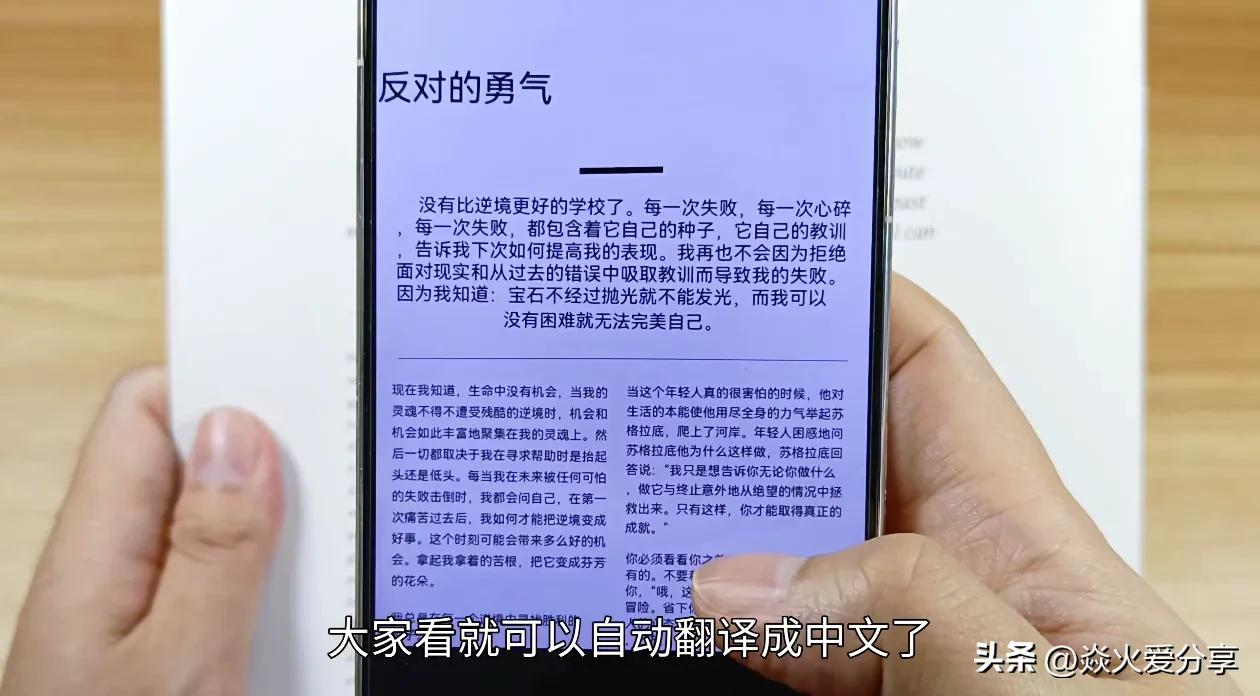 原来华为手机还是一台扫描仪?可以扫描身份证,这功能真厉害