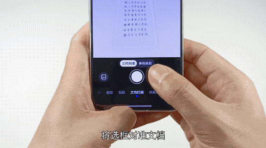 原来华为手机还是一台扫描仪?可以扫描身份证,这功能真厉害