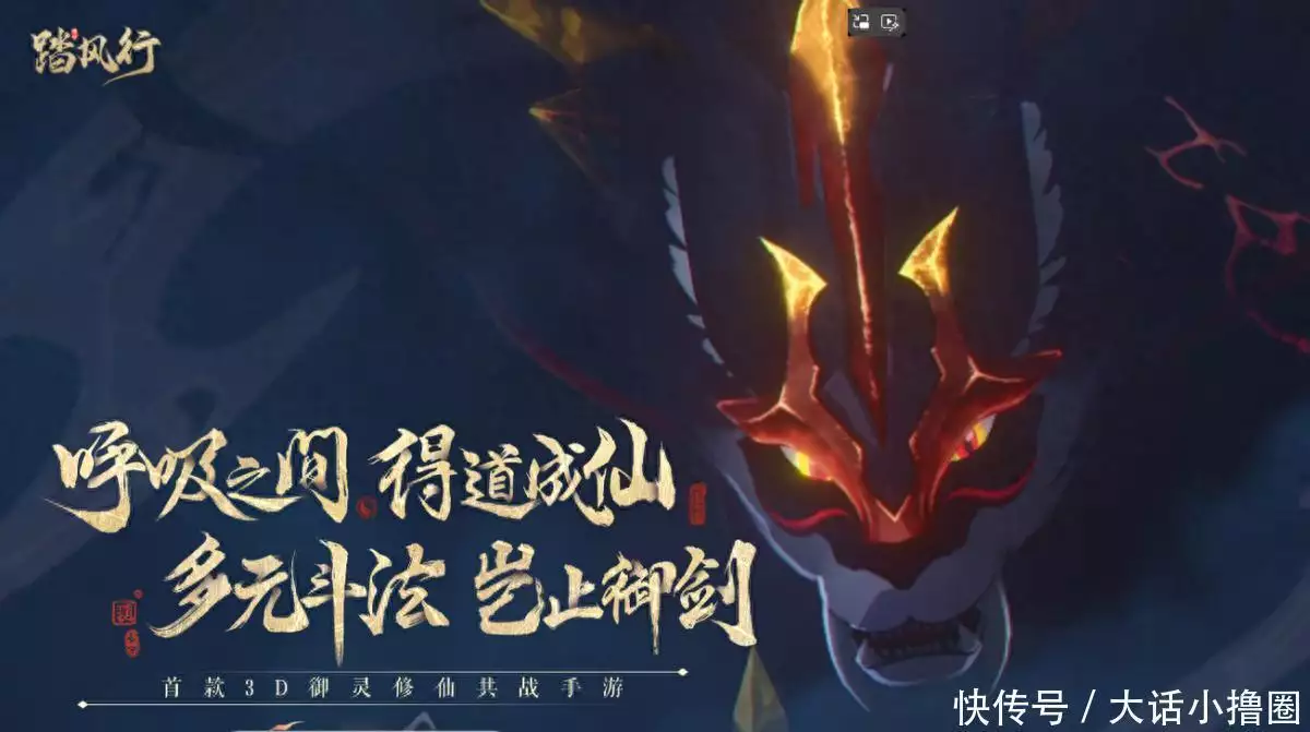 放置游戏再进化!《踏风行》挂机娱乐两不误!