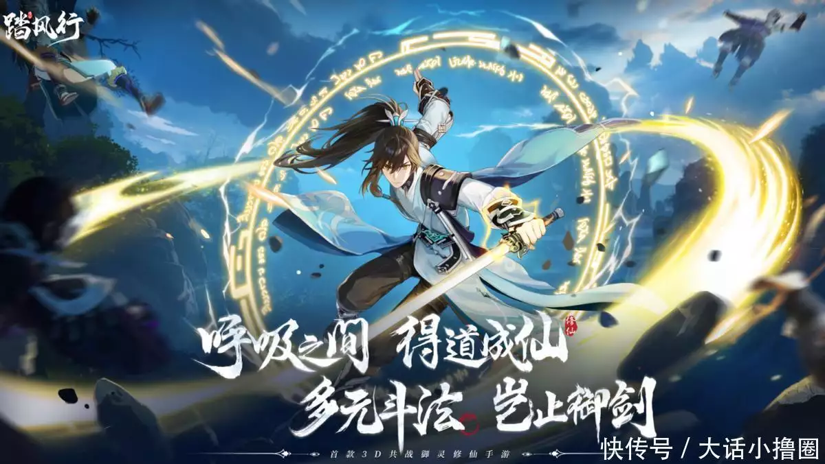 放置游戏再进化!《踏风行》挂机娱乐两不误!