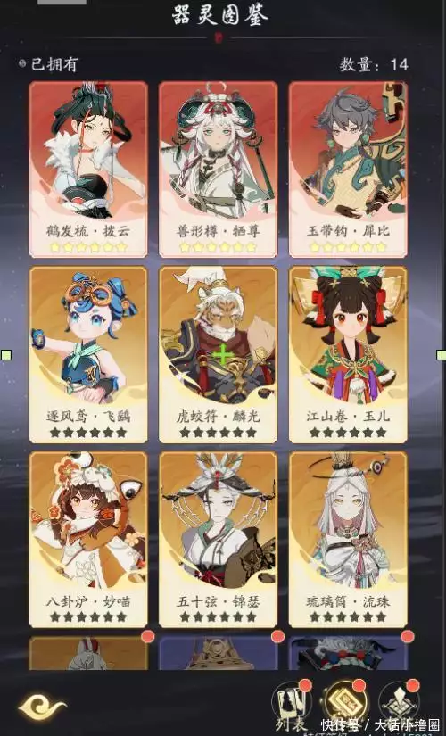 放置游戏再进化!《踏风行》挂机娱乐两不误!