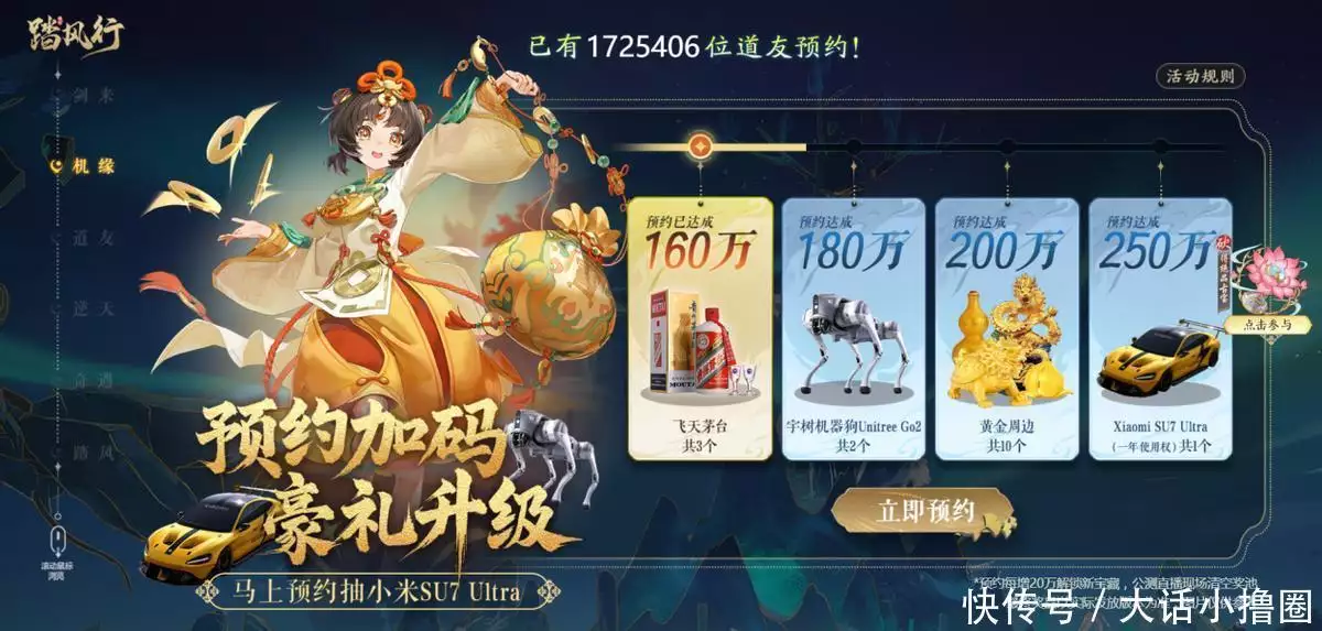 放置游戏再进化!《踏风行》挂机娱乐两不误!