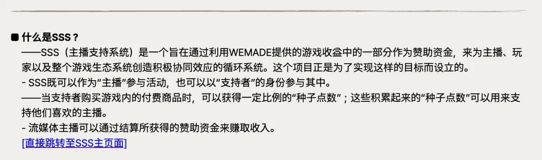 空降TOP 3，行业对传奇的偏见，要变了？