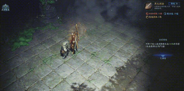 空降TOP 3，行业对传奇的偏见，要变了？