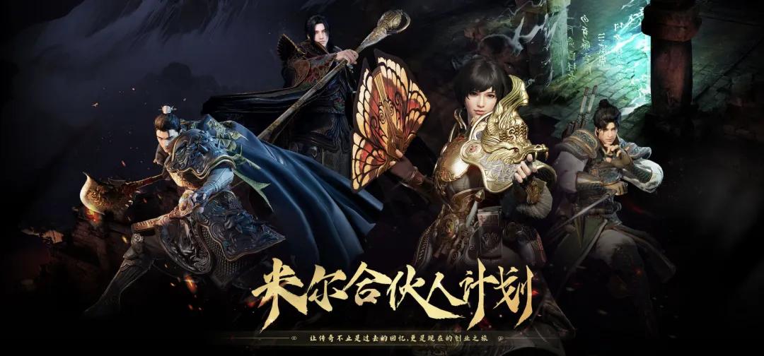 空降TOP 3，行业对传奇的偏见，要变了？