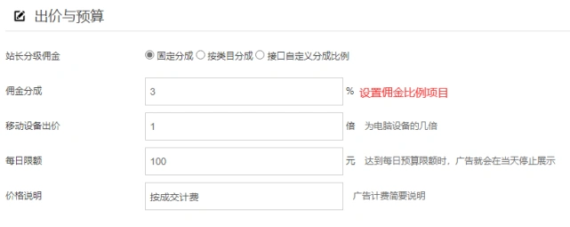 淘宝推广平台有哪些？哪个平台比较好？