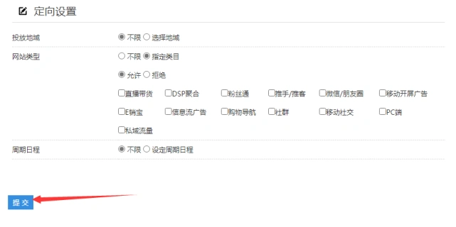 淘宝推广平台有哪些？哪个平台比较好？