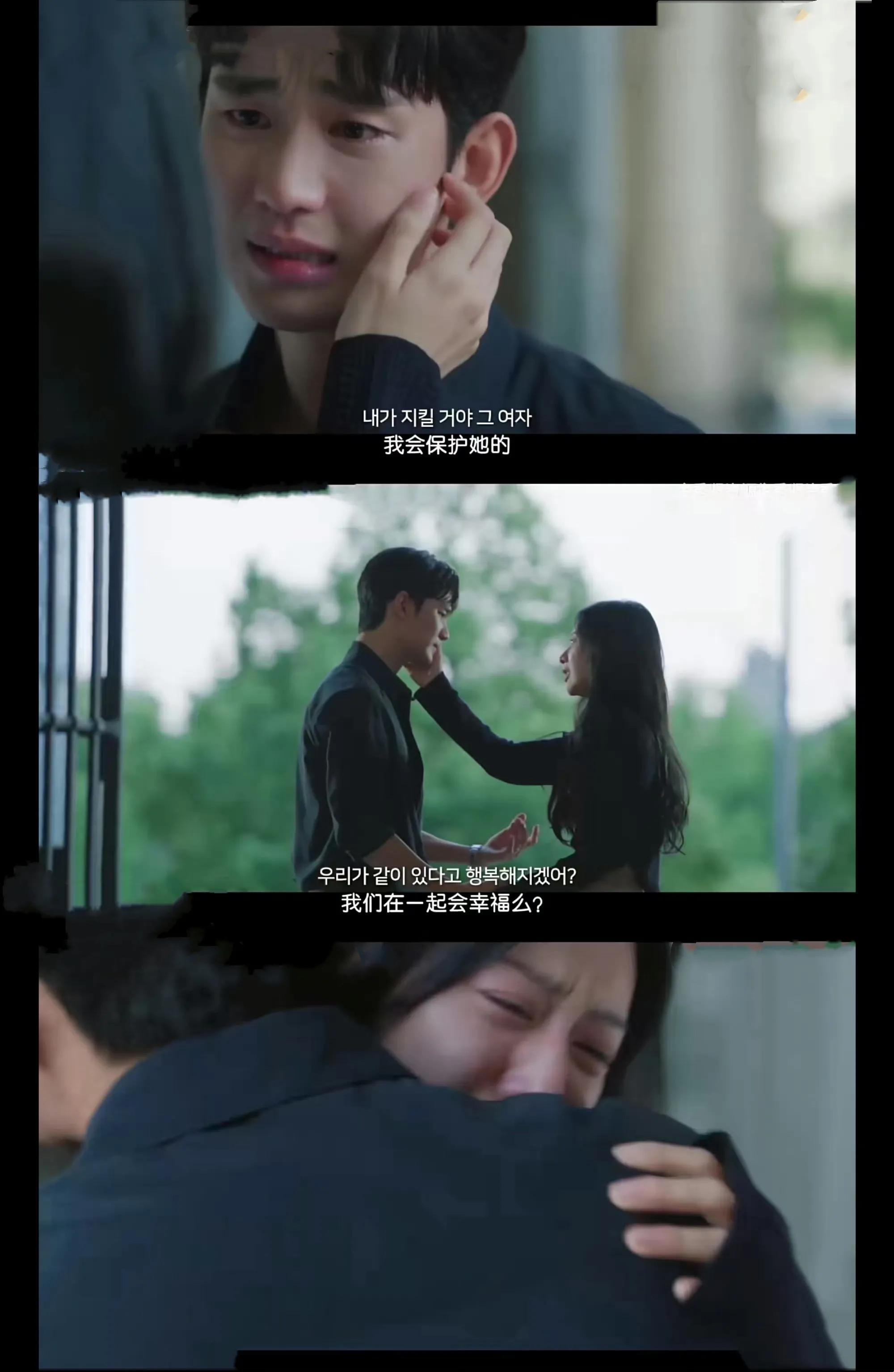 金秀贤又播新剧,我的都教授又回来了!|眼泪女王,骗我眼泪!