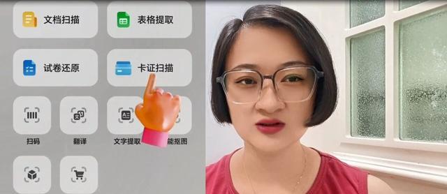 如何把身份证的正反面,放到同一张纸上,扫描成电子版