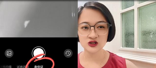 如何把身份证的正反面,放到同一张纸上,扫描成电子版