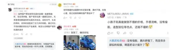 《变形联盟之超变战神》强势来袭，多重活动推动IP影响力爆发