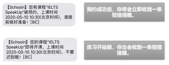 雅思全新推出视频通话口语考试服务，考生该如何高效备考？