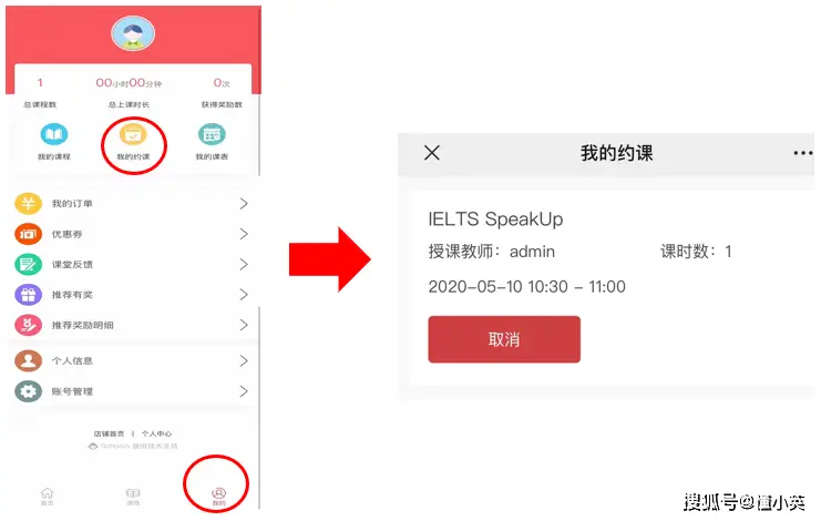 雅思全新推出视频通话口语考试服务，考生该如何高效备考？