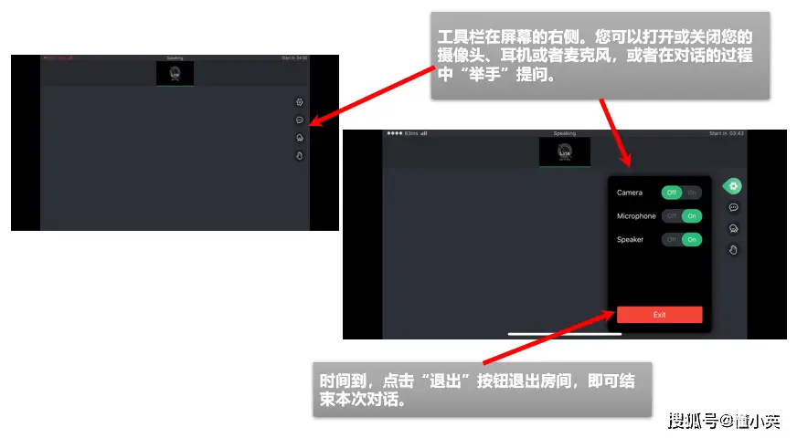 雅思全新推出视频通话口语考试服务，考生该如何高效备考？