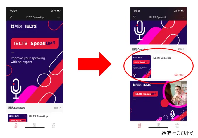 雅思全新推出视频通话口语考试服务，考生该如何高效备考？