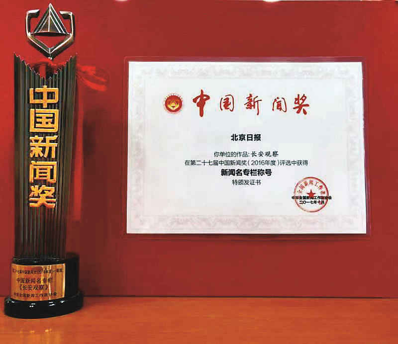 先声夺人 敢于举旗亮剑