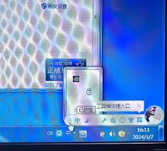 详细阅读:电脑任务栏看不到打开的图标怎么解决 电脑任务栏看不到打开的图标怎么解决