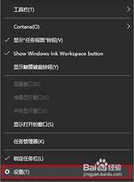 电脑任务栏看不到打开的图标怎么解决