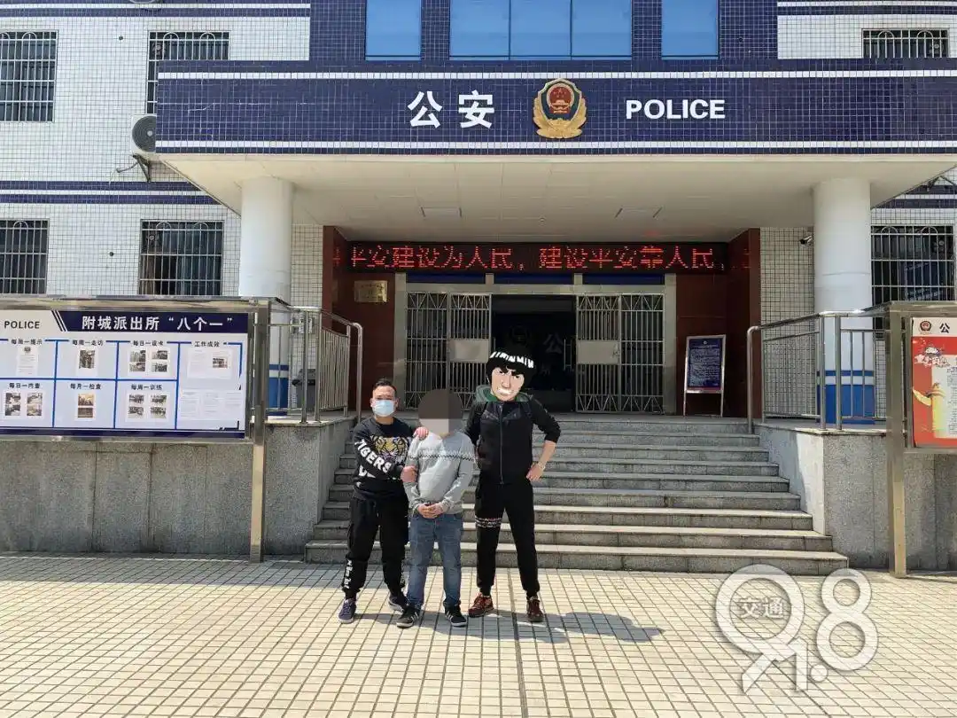 男子搜索“附近的人”,陌生美女说“上门服务”,付钱后发现……