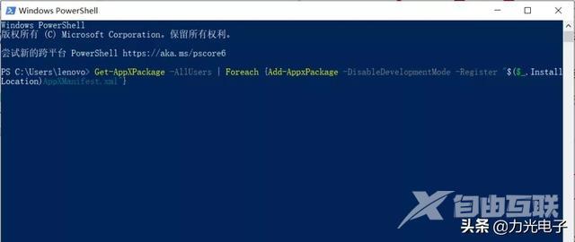 电脑工具栏点了没反应怎么办（电脑任务栏卡住解决方法）