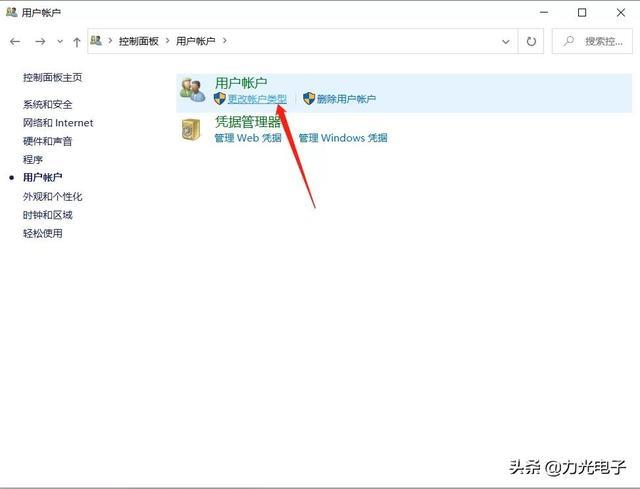电脑工具栏点了没反应怎么办（电脑任务栏卡住解决方法）