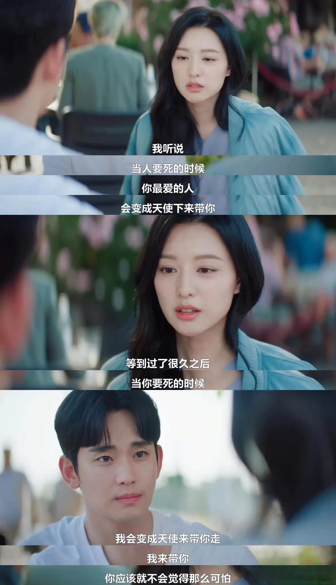 金秀贤跟金智媛主演韩剧《眼泪女王》正在热播,剧情让人边哭边笑