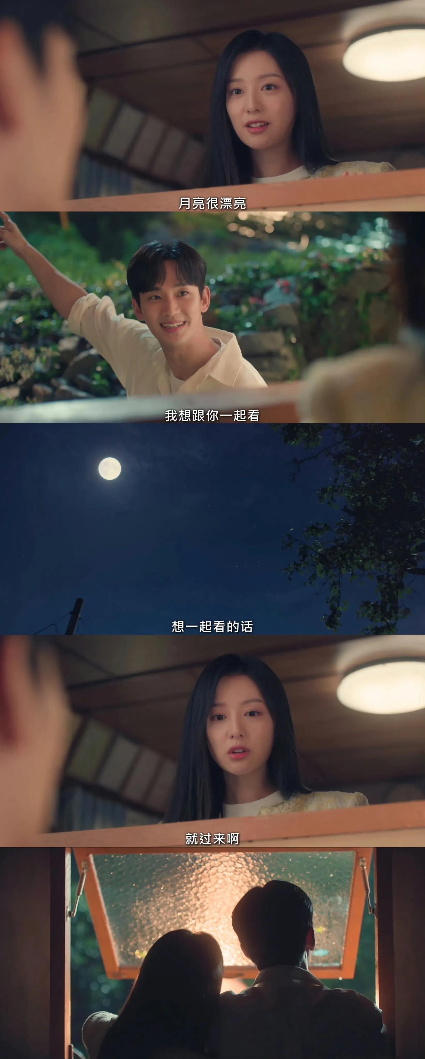 金秀贤跟金智媛主演韩剧《眼泪女王》正在热播,剧情让人边哭边笑