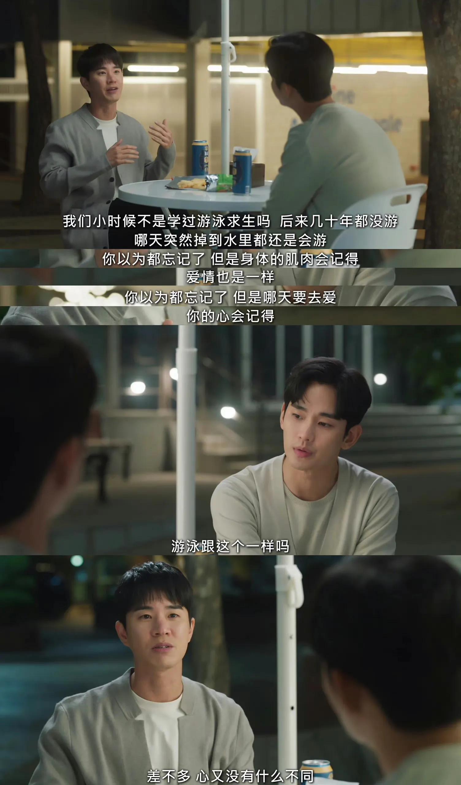 金秀贤跟金智媛主演韩剧《眼泪女王》正在热播,剧情让人边哭边笑