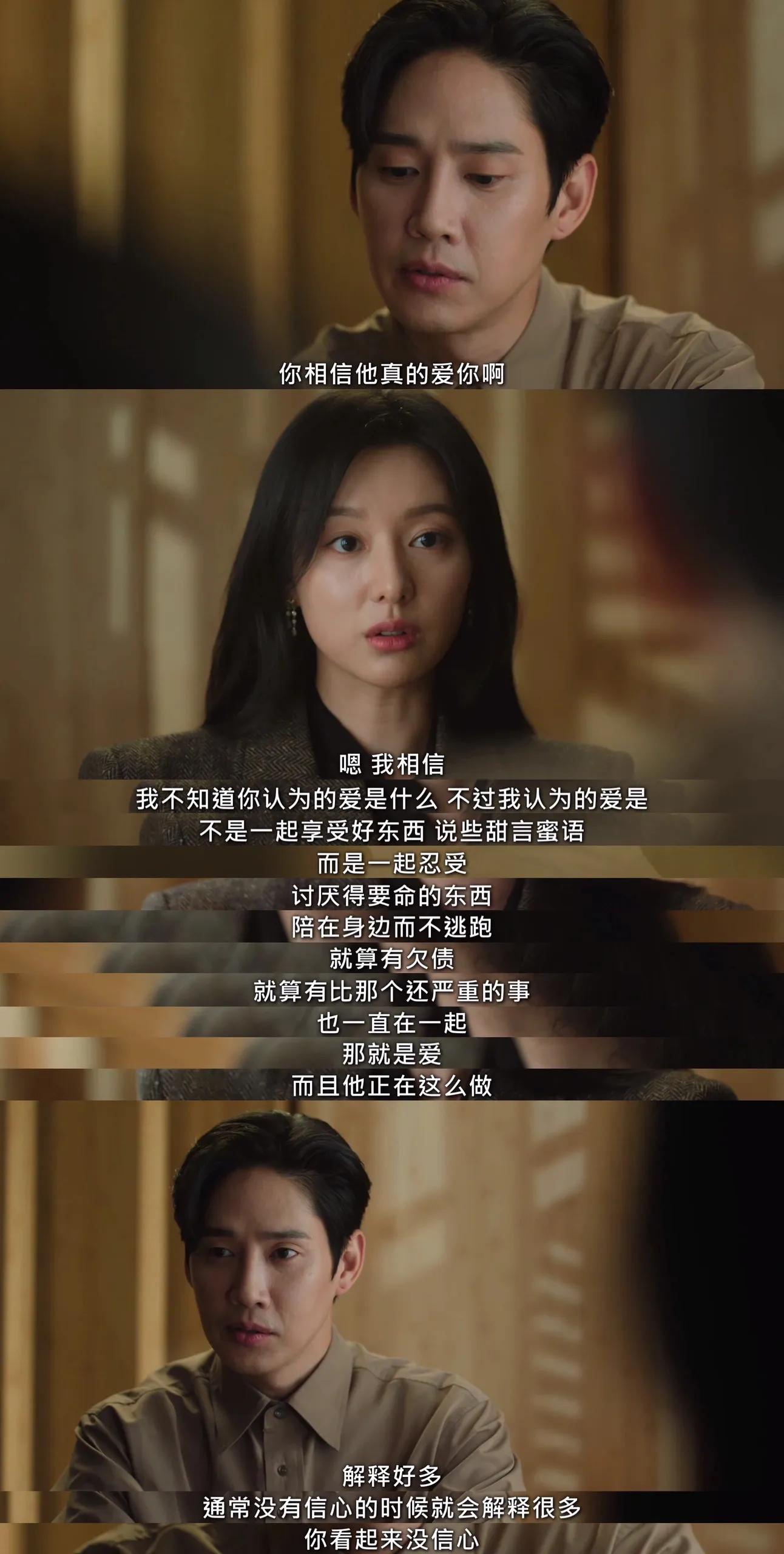 金秀贤跟金智媛主演韩剧《眼泪女王》正在热播,剧情让人边哭边笑