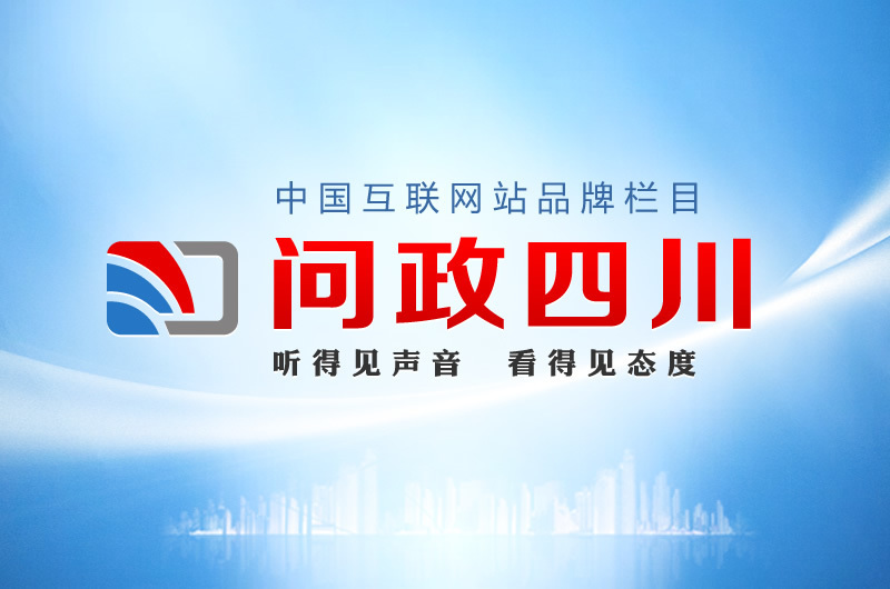 川观新闻11.0焕新上线,推出六大内容创新计划