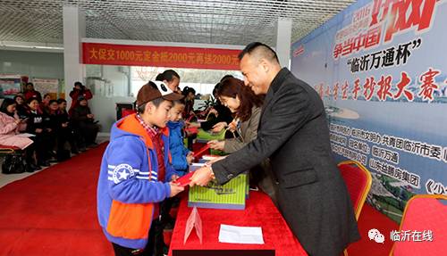 临沂首届小学生手抄报大赛结束啦！这些孩子获奖啦！