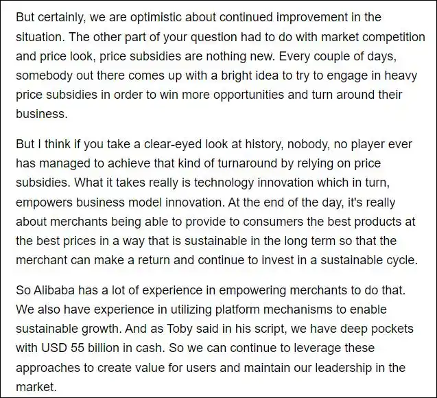 淘天集团的首场618,淘宝首页剧变