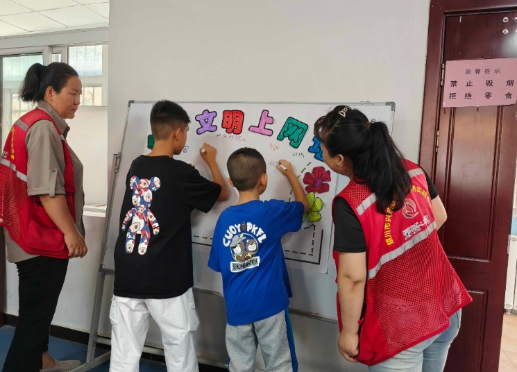 书画小报倡文明 绿色网络伴我行