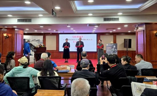 《在前线——中国战地女记者张郁廉抗战文存》新书分享会在哈举行