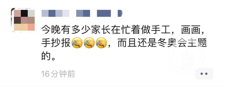 叫价几十!网上“代画手抄报”生意火爆,网友却为此吵翻了天