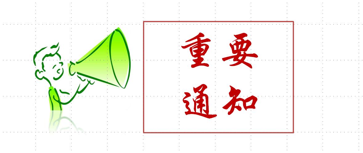 科技部：代表作同行评议！鼓励发“三高”论文，国内期刊不低于1/3