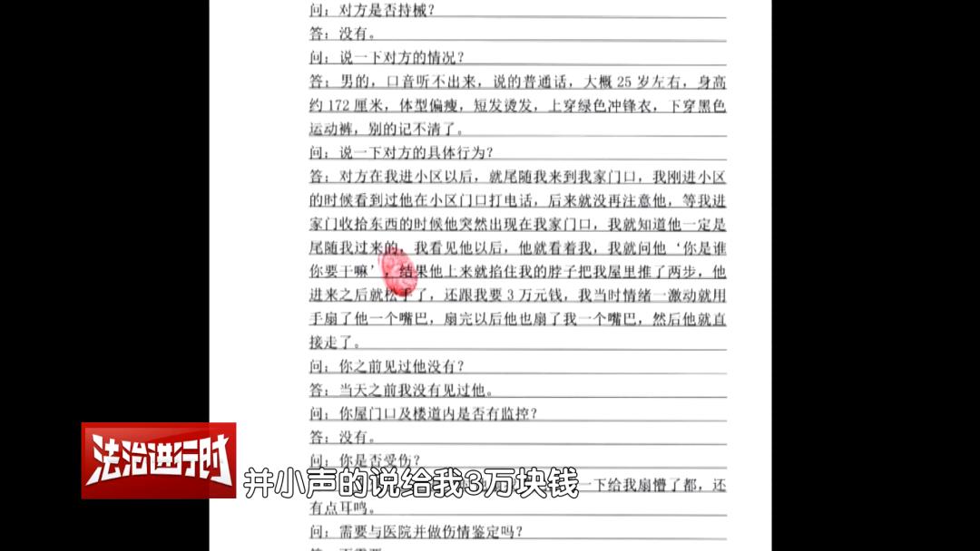 18岁男子入室抢劫，被女子一耳光扇跑，获刑3年！法院：已构成抢劫罪