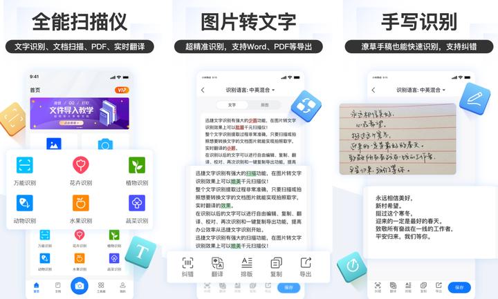 思修考试哪个搜题软件好？学生党都在用的七款搜题工具来了